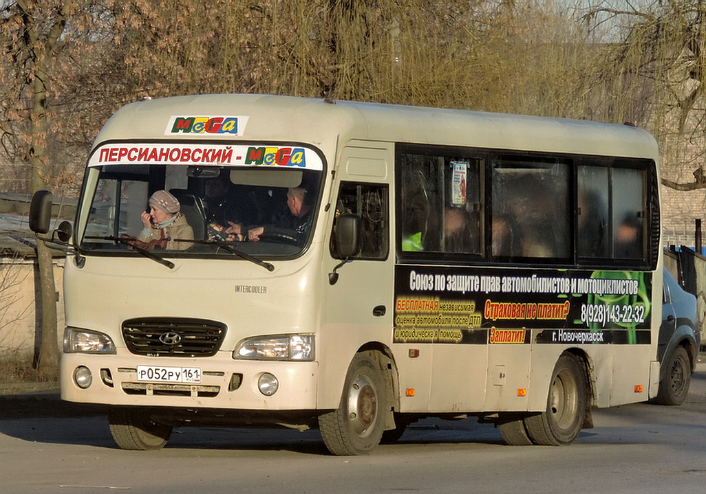 Ростовская область, Hyundai County SWB C08 (РЗГА) № Р 052 РУ 161