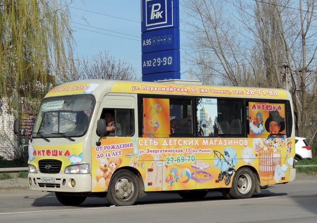 Rostov region, Hyundai County SWB C08 (RZGA) № Х 546 РМ 161
