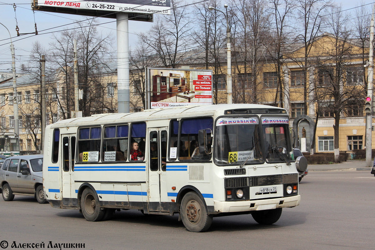 Воронежская область, ПАЗ-4234 № Н 818 СК 31