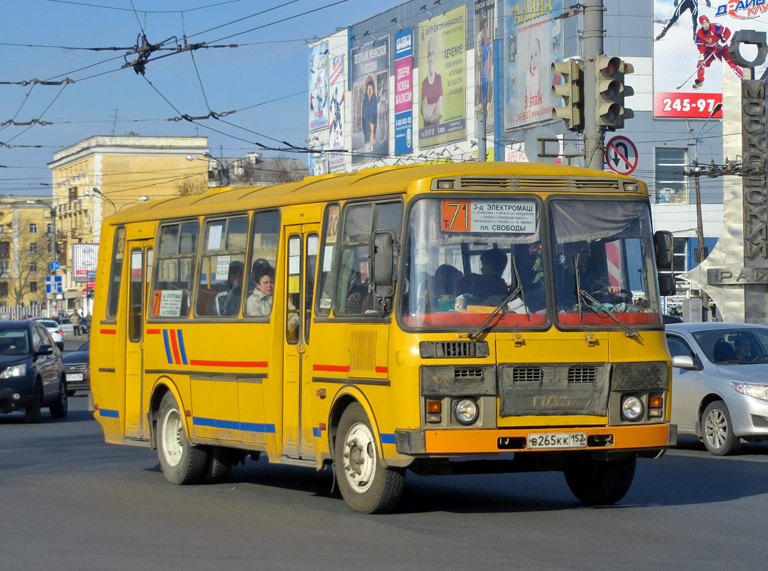 Нижегородская область, ПАЗ-4234 № В 265 КК 152