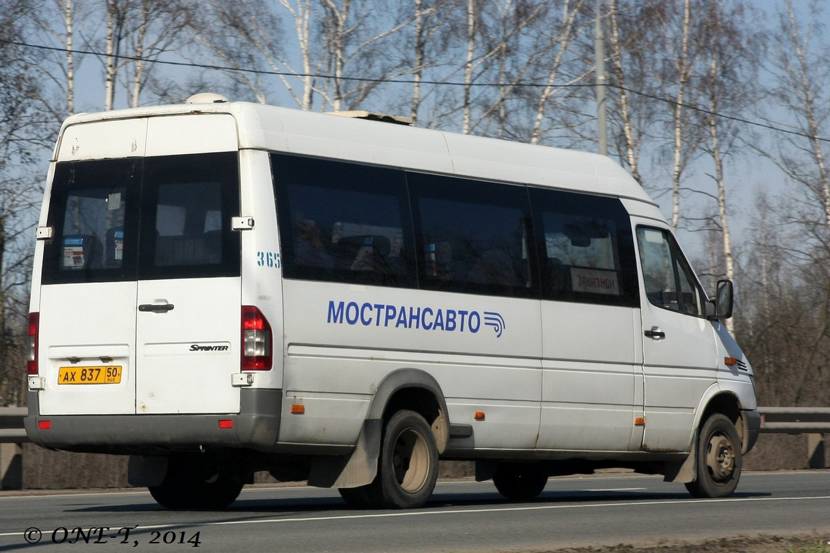 Maskavas reģionā, Samotlor-NN-323760 (MB Sprinter 413CDI) № 1365