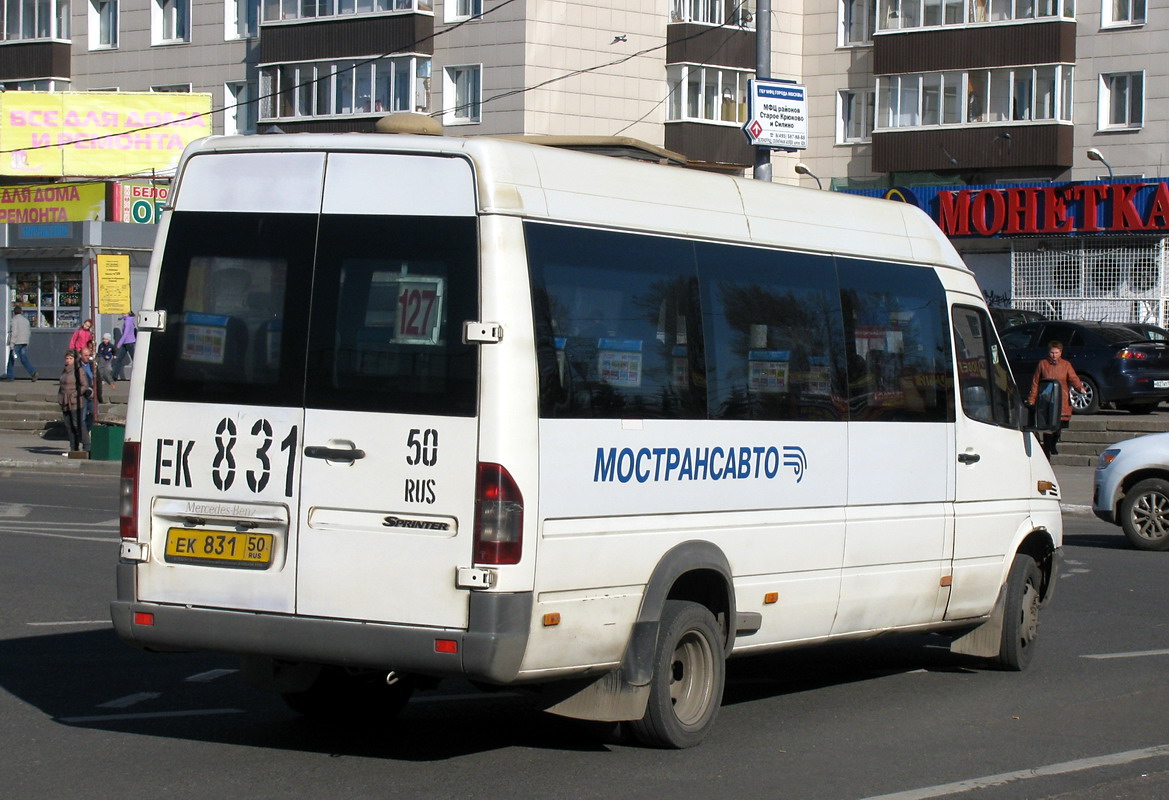 Московская область, Самотлор-НН-323760 (MB Sprinter 413CDI) № 0425