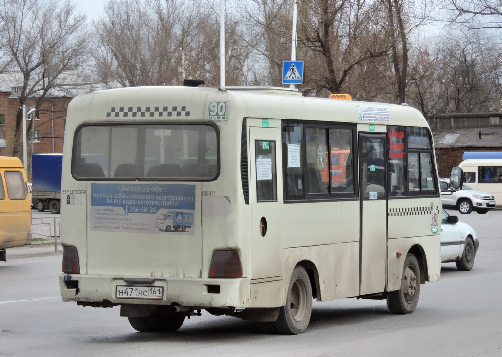 Ростовская область, Hyundai County SWB C08 (РЗГА) № 01405