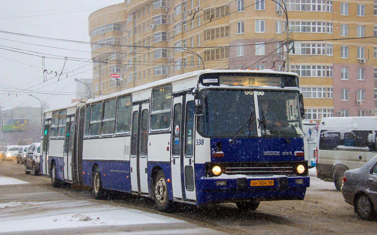 Свердловская область, Ikarus 283.10 № 538