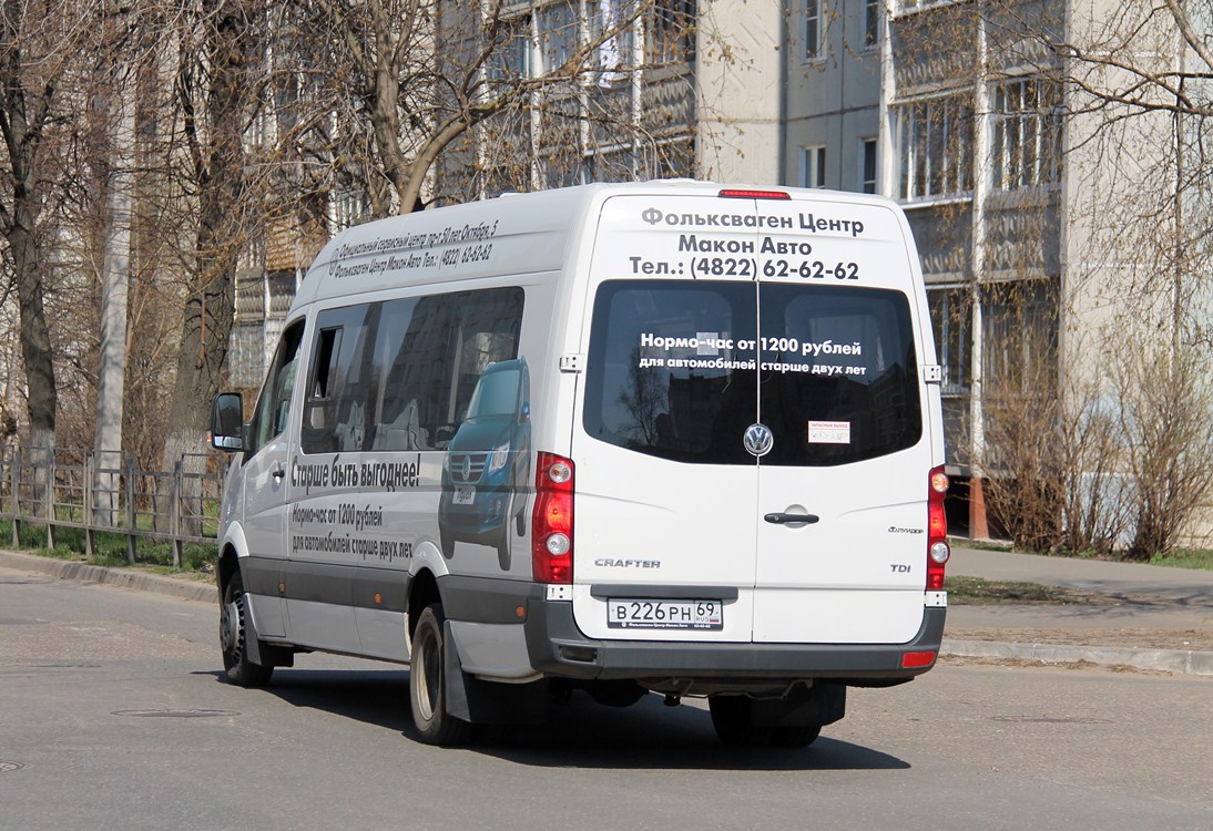 Тверская область, Луидор-223710 (Volkswagen Crafter) № В 226 РН 69