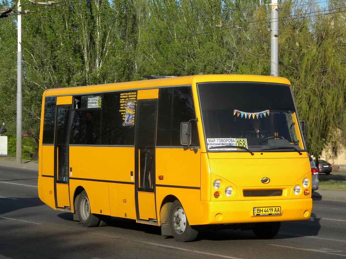 Одесская область, I-VAN A07A-30 № BH 4419 AA