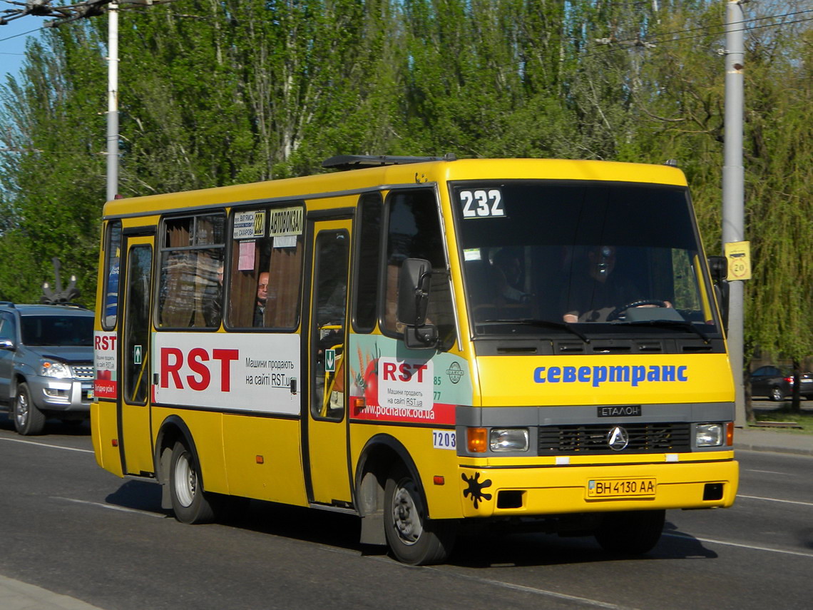 Одесская область, Эталон А079.32 "Подснежник" № 7405