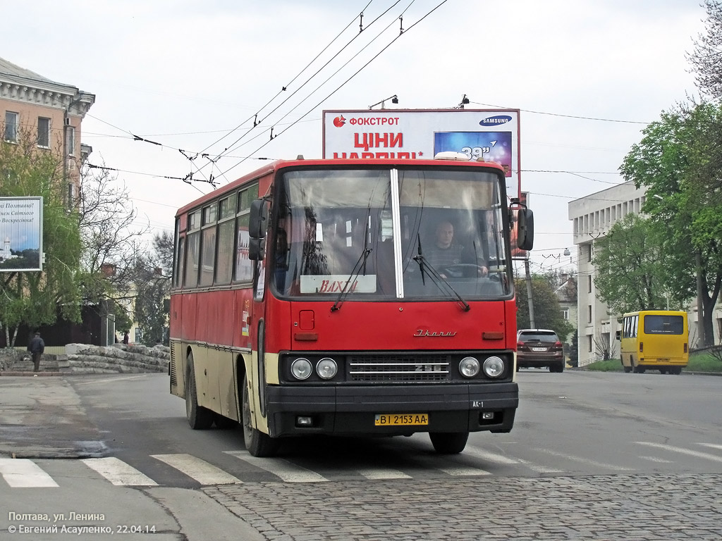 Полтавская область, Ikarus 256.74 № BI 2153 AA