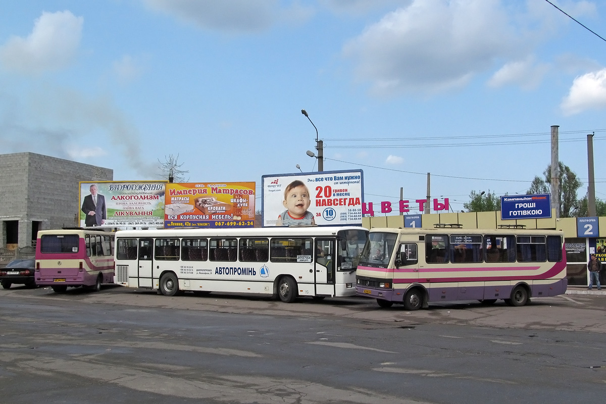 Днепропетровская область — Разные фотографии