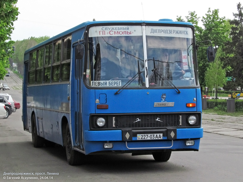 Днепропетровская область, Ikarus 260 (ДАРЗ) № 227-03 АА