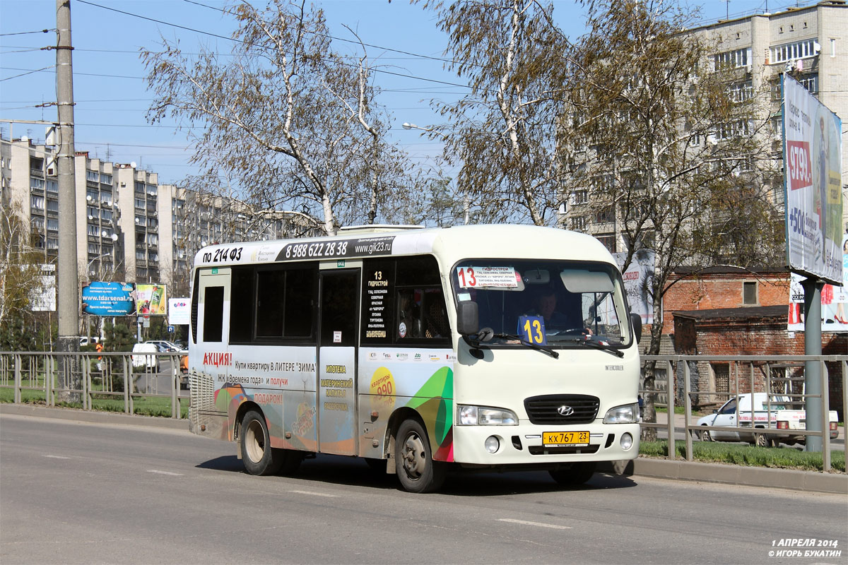 Краснодарский край, Hyundai County SWB C08 (РЗГА) № КХ 767 23