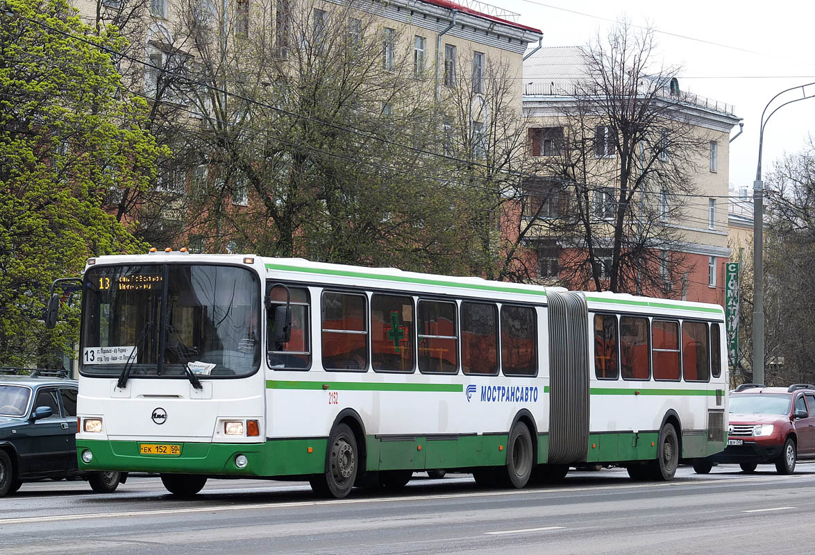 Όμπλαστ της Μόσχας, LiAZ-6212.01 # 2152