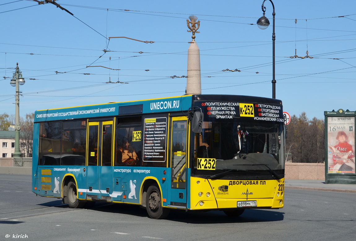 Санкт-Петербург, МАЗ-206.068 № 227