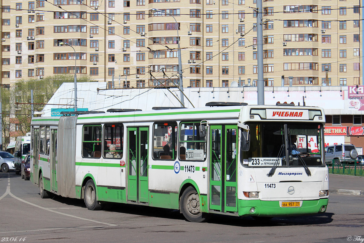 Москва, ЛиАЗ-6212.01 № 11473