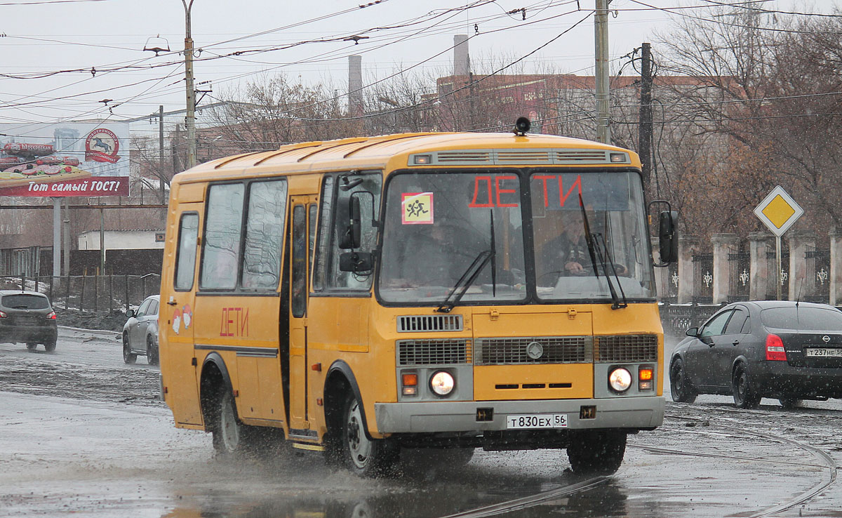 Оренбургская область, ПАЗ-320538-70 № Т 830 ЕХ 56