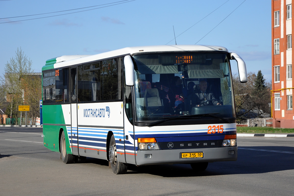 Московская область, Setra S315GT № 2315