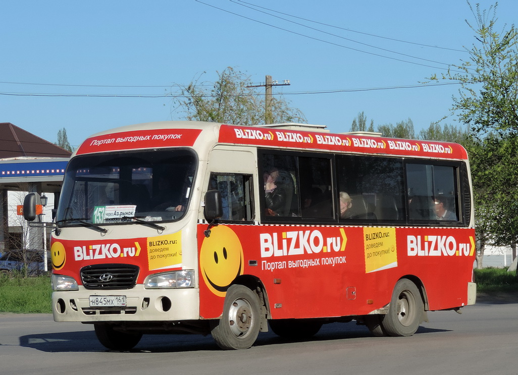 Ростовская область, Hyundai County SWB C08 (РЗГА) № Н 845 МХ 161