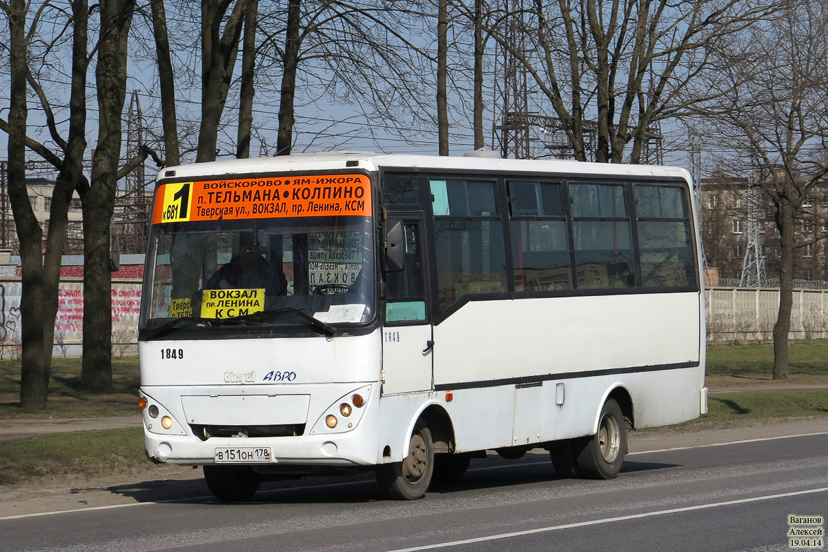 Санкт-Петербург, Otoyol M29 City II № 1849