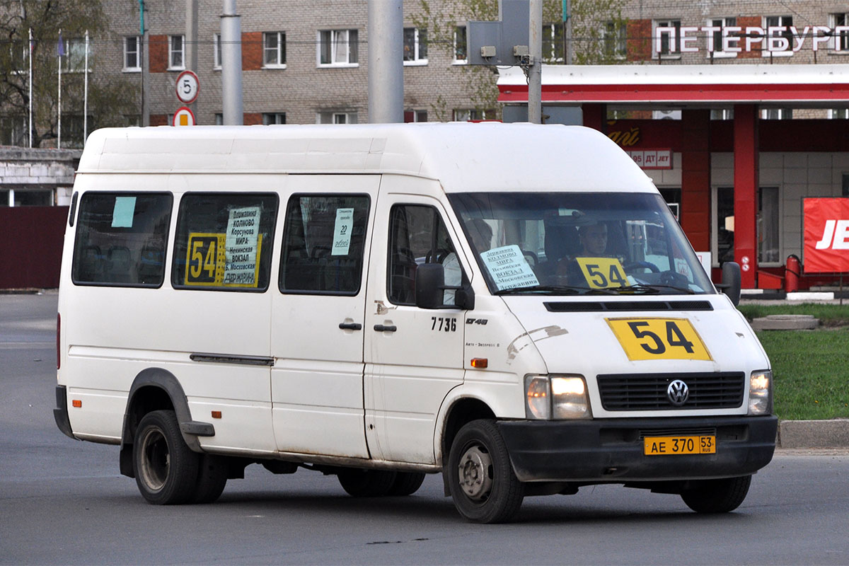 Новгородская область, Volkswagen LT46 № 7736