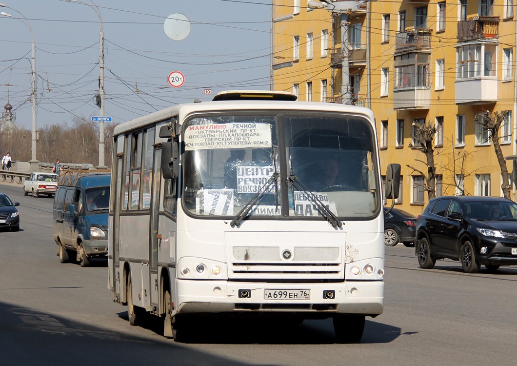 Тверская область, ПАЗ-320402-03 № А 699 ЕН 76