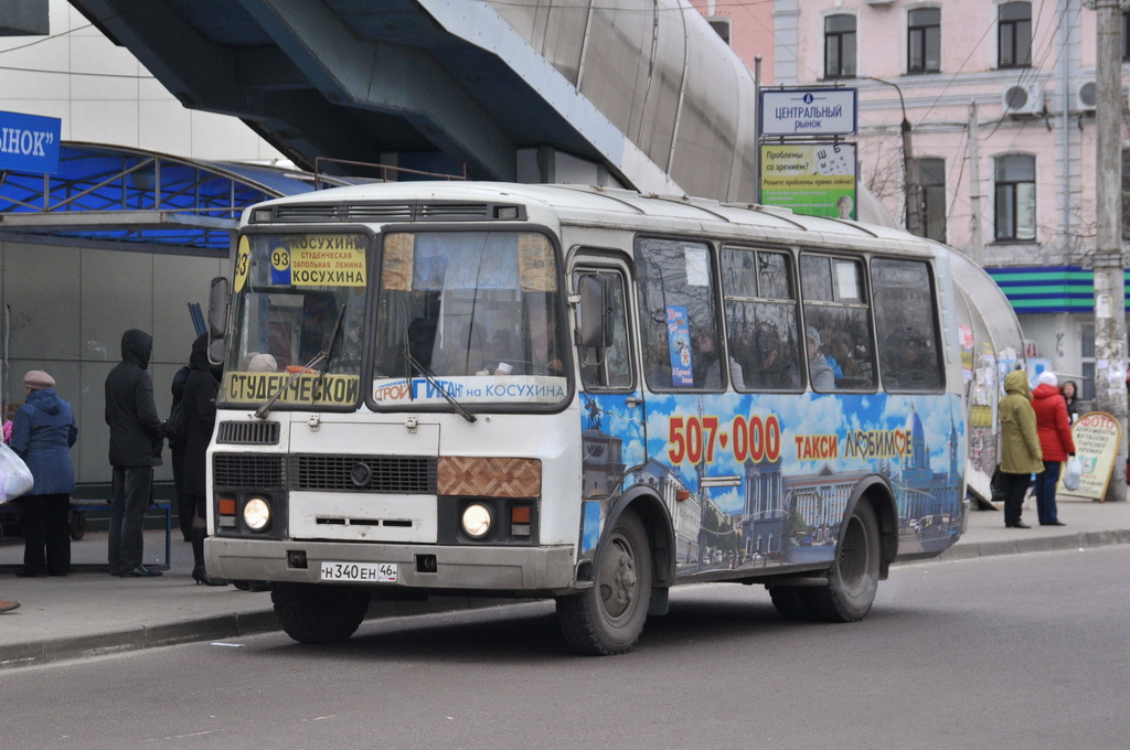 Автовокзал 46 Курск Купить Билет