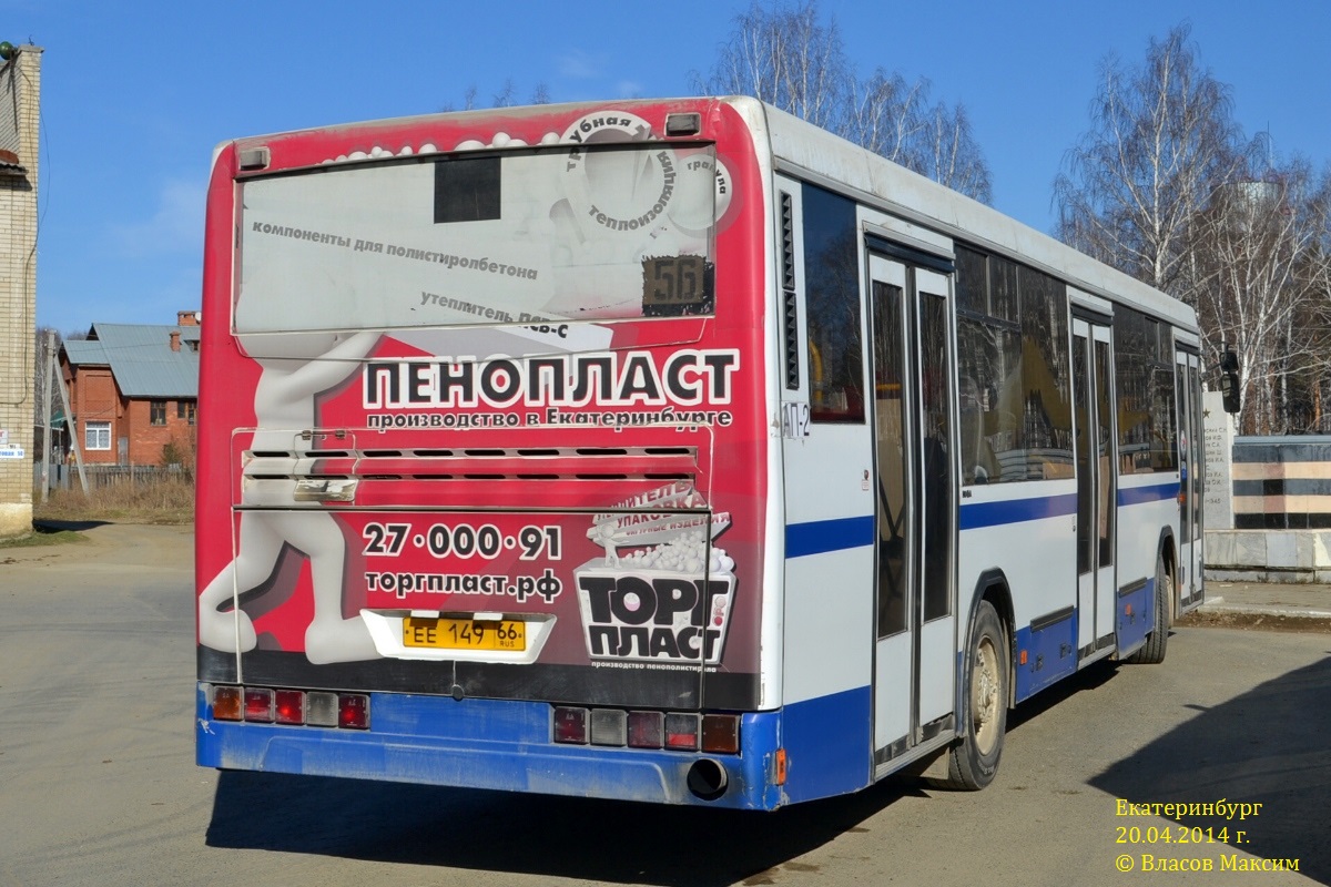 Свердловская область, НефАЗ-5299-20-32 № 599