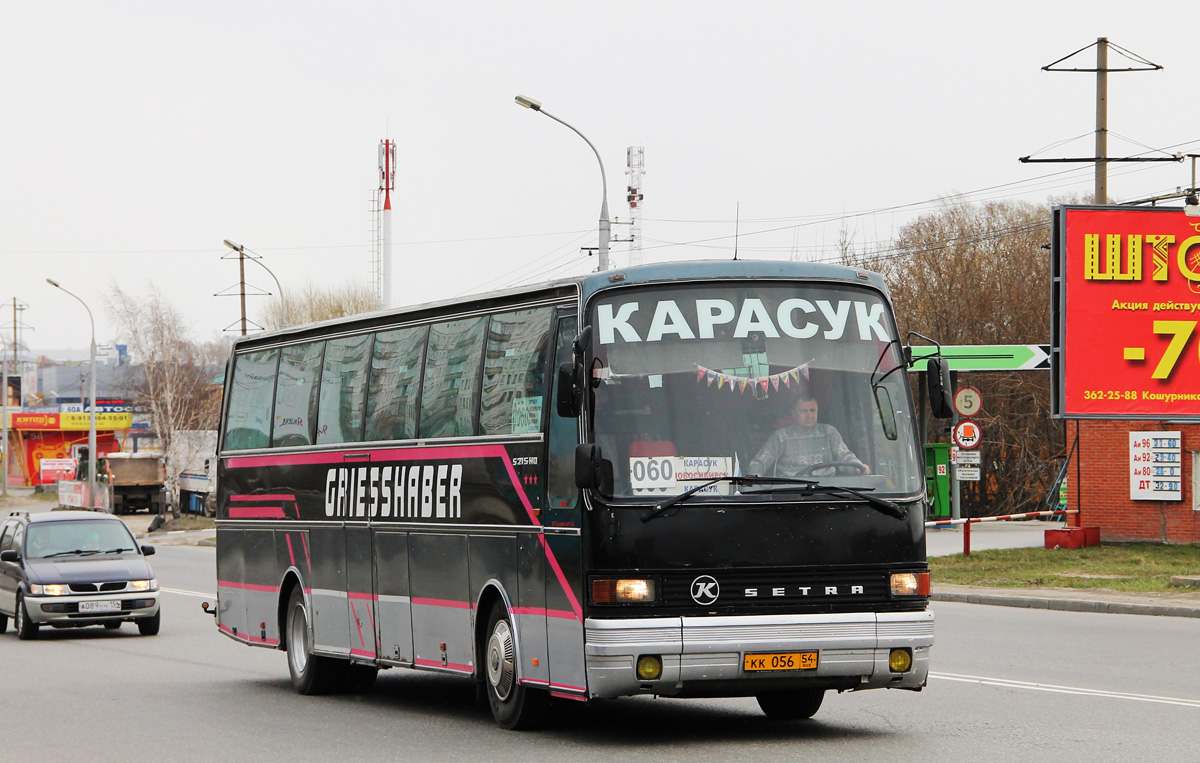 Купить Билет На Автобус Новосибирск Карасук