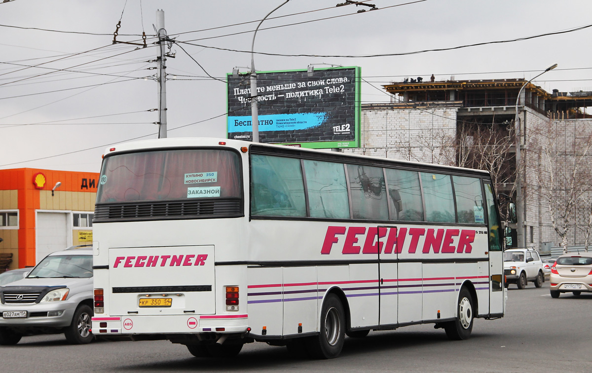Купить Билет На Автобус Купино Карасук