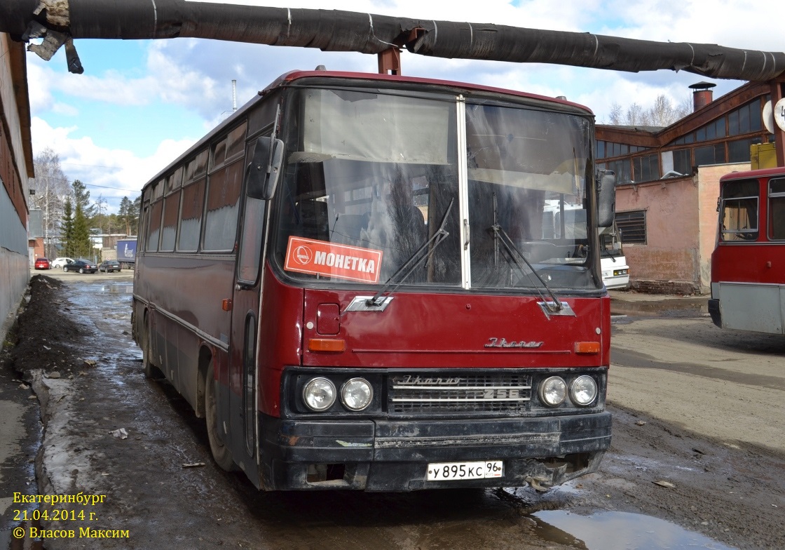 Свердловская область, Ikarus 256.54 № У 895 КС 96