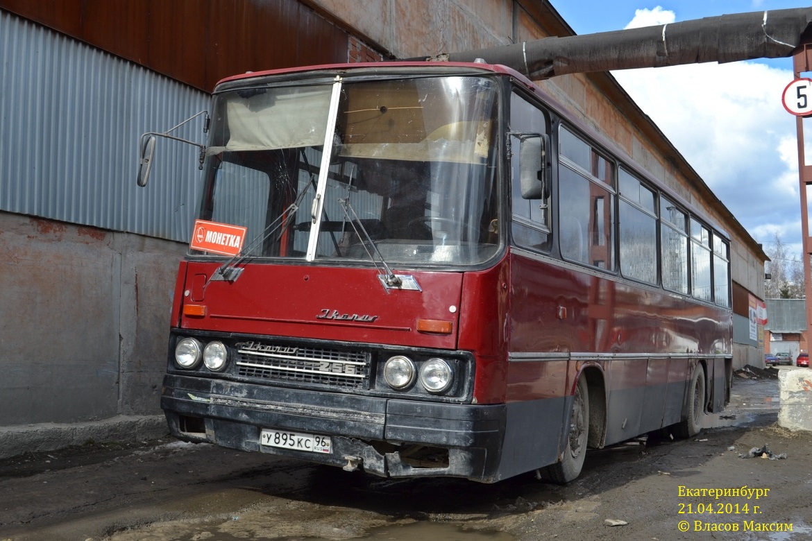 Свердловская область, Ikarus 256.54 № У 895 КС 96