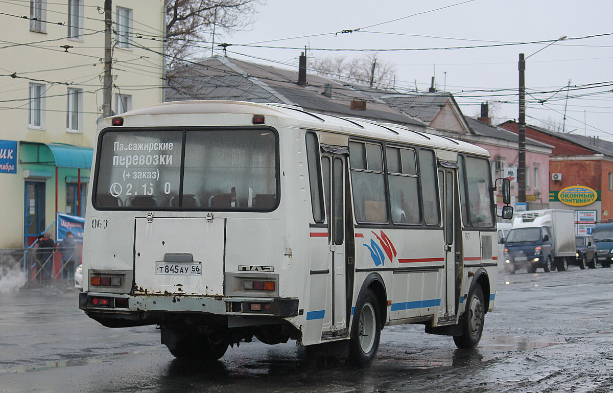 Оренбургская область, ПАЗ-4234 № 063