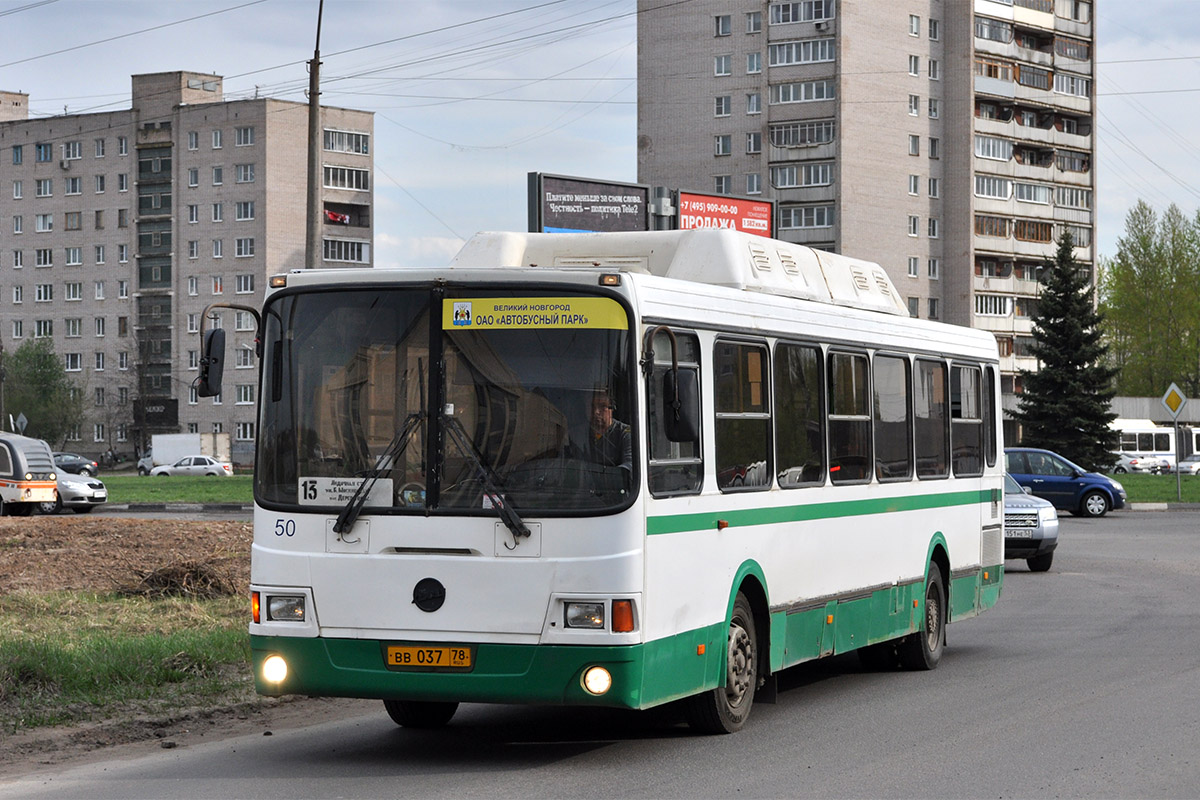 Новгородская область, ЛиАЗ-5256.57 № 50