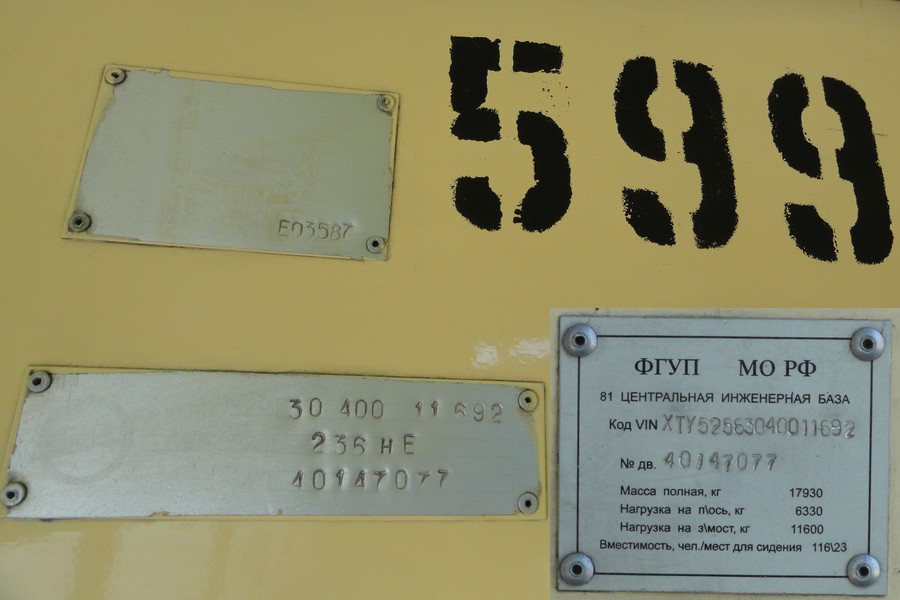 Yaroslavl region, LiAZ-5256.30 (81 TsIB) # 599