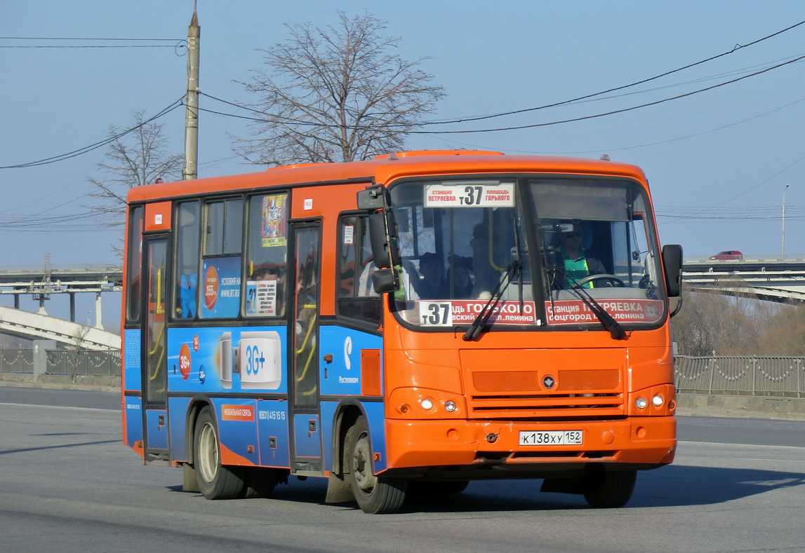 Нижегородская область, ПАЗ-320402-05 № К 138 ХУ 152