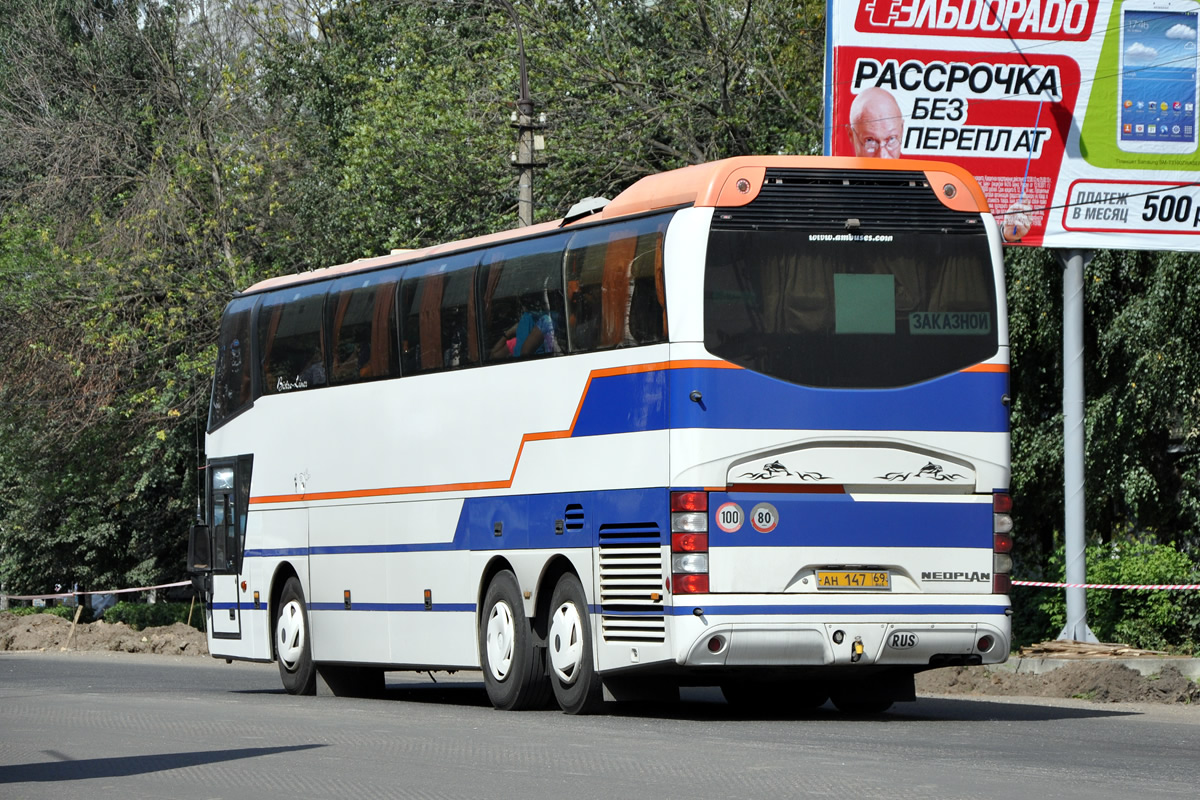 Тверская область, Neoplan PA6 N1117/3H Spaceliner H № АН 147 69