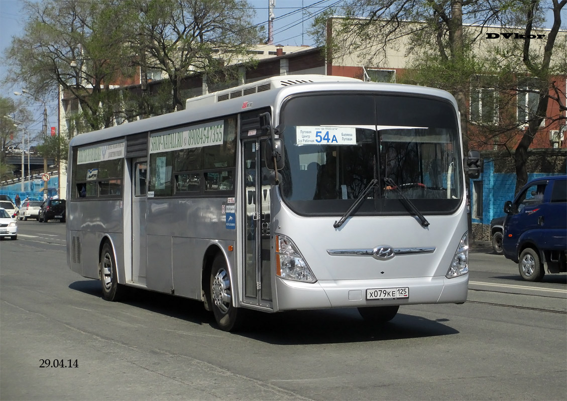 Приморский край, Hyundai New Super AeroCity 1F/L № Х 079 КЕ 125