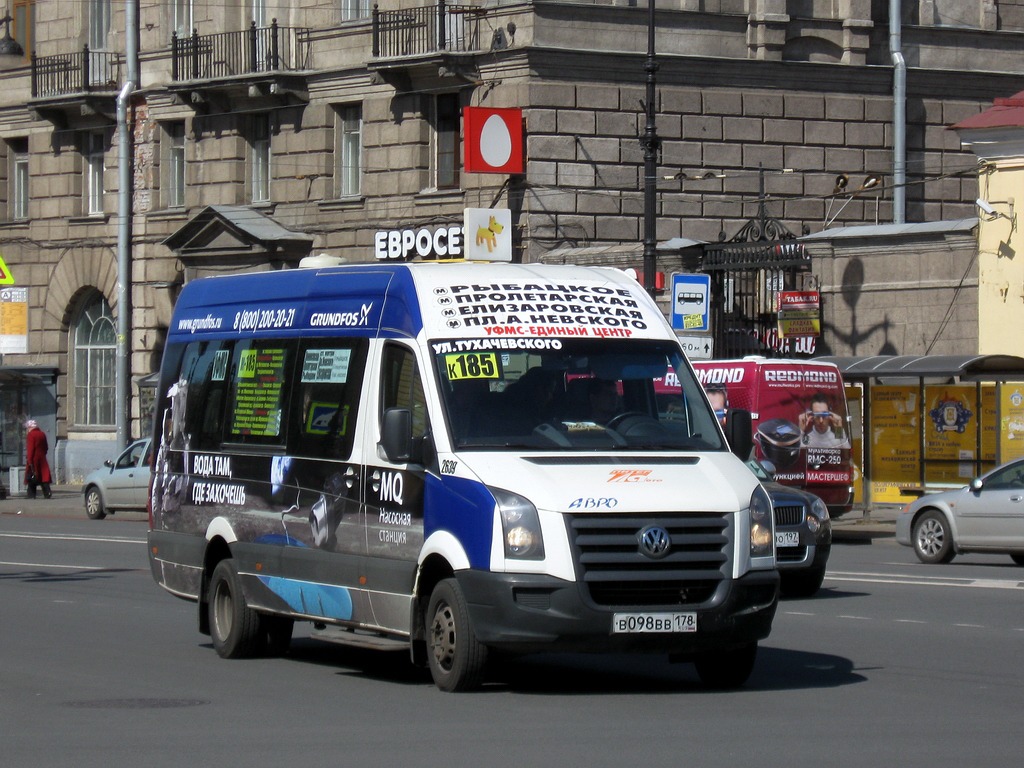 Санкт-Петербург, Луидор-2233 (Volkswagen Crafter) № 2639