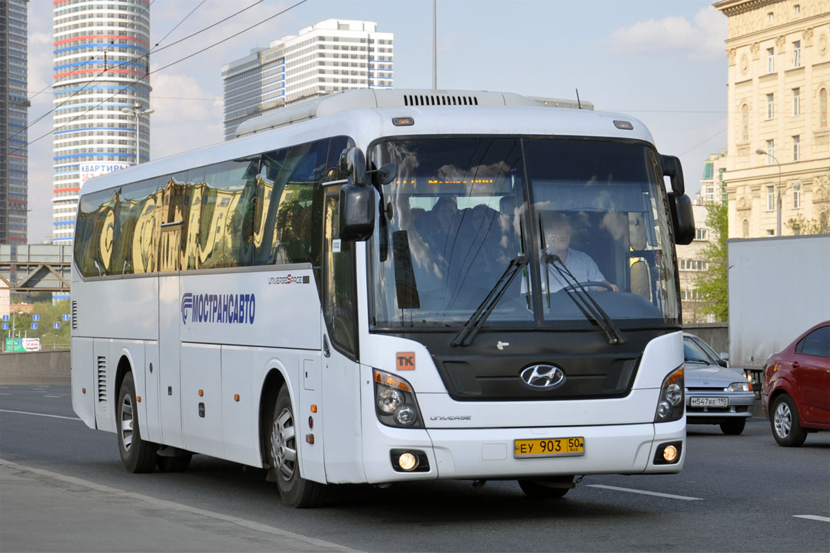 Московская область, Hyundai Universe Space Luxury № 9032