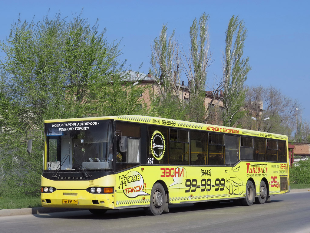 Волгоградская область, Волжанин-6270.00 № 267