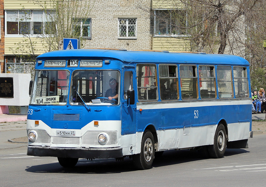 Хабаровский край, ЛиАЗ-677М № 53