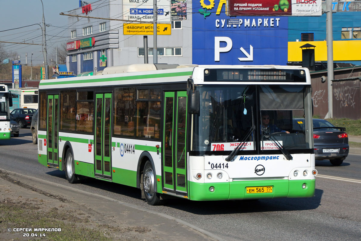 Москва, ЛиАЗ-5292.21 № 04414