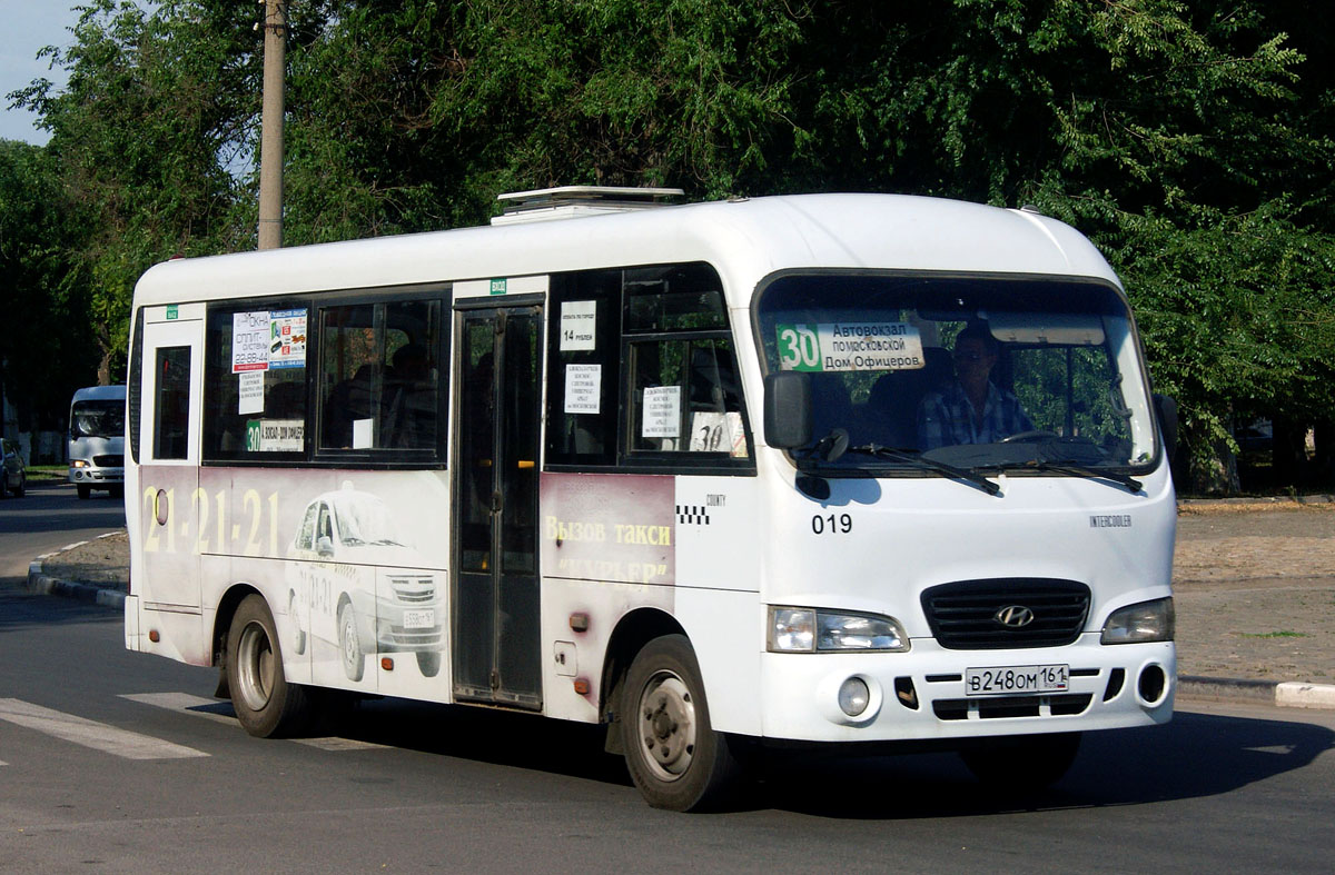 Ростовская область, Hyundai County LWB (ТагАЗ) № 019