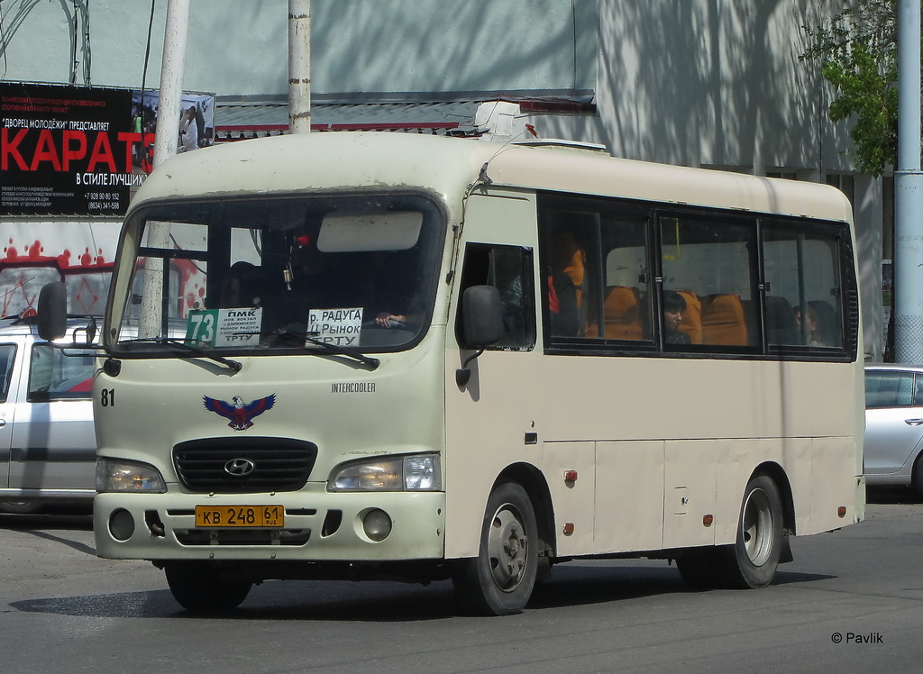 Ростовская область, Hyundai County SWB C08 (РЗГА) № 81