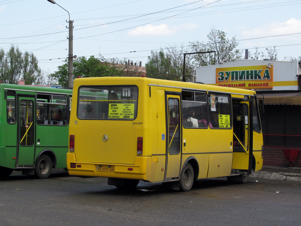 Днепропетровская область, БАЗ-А079.45 "Подснежник" № AE 0992 AB