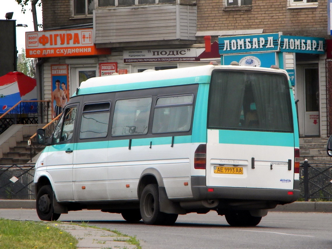 Dnepropetrovsk region, Koch № AE 9993 AA