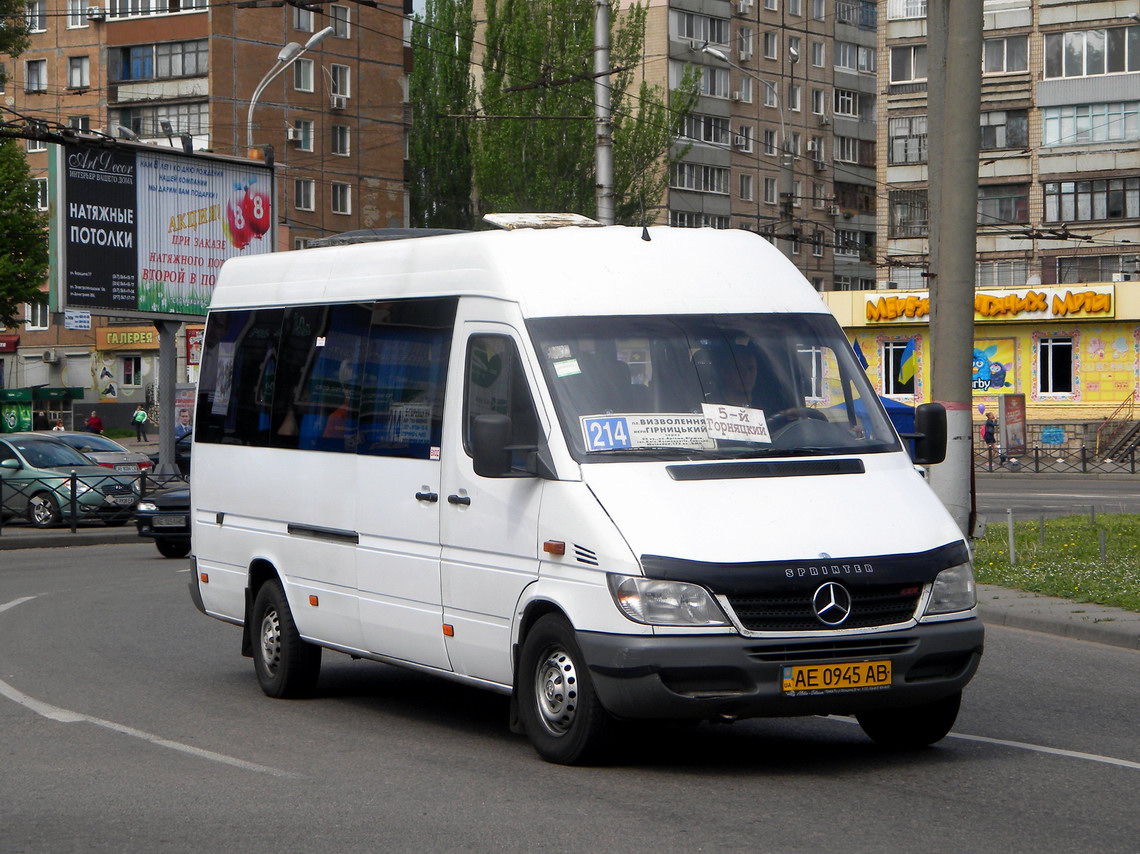 Днепропетровская область, Mercedes-Benz Sprinter W903 313CDI № AE 0945 AB