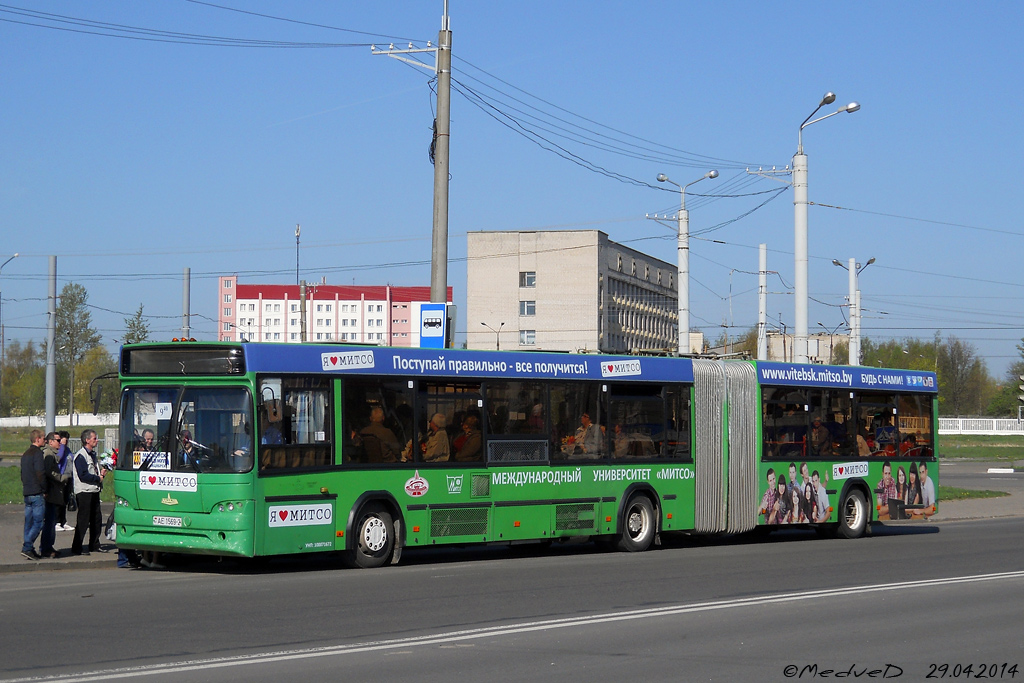 Vitebsk region, MAZ-105.465 № 011207