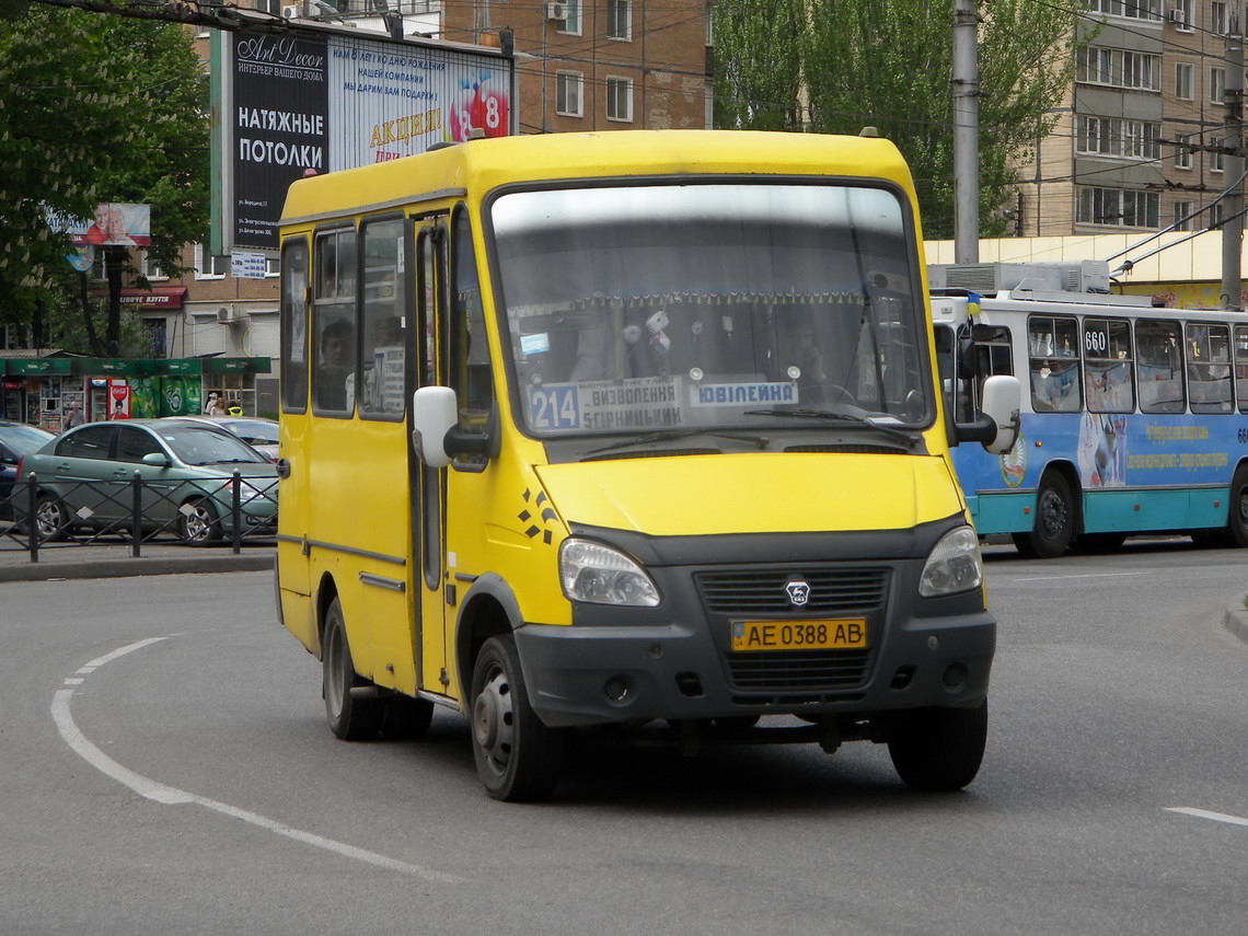 Днепропетровская область, БАЗ-22154 