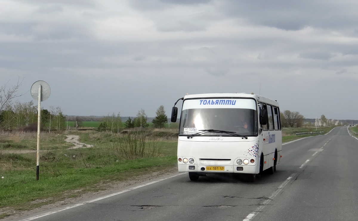 Автобус Ульяновск — Сызрань, цены на билеты и …