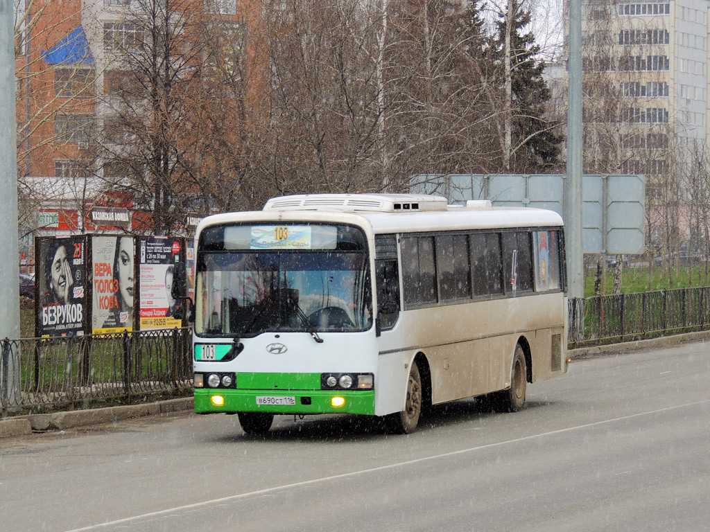 Татарстан, Hyundai AeroCity 540 № В 690 СТ 116